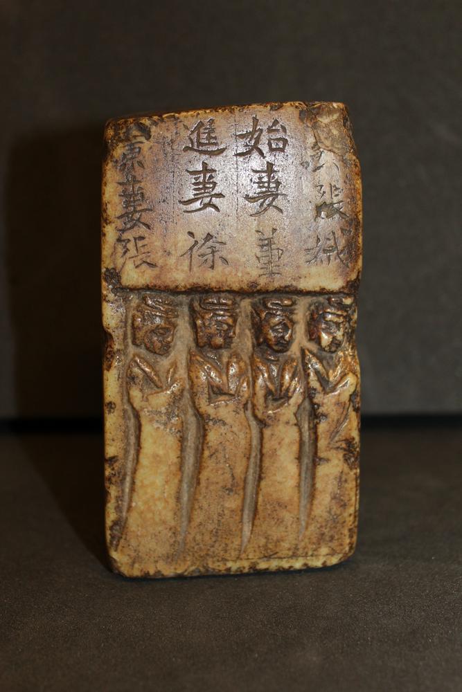图片[2]-stela BM-1947-0712.436-China Archive
